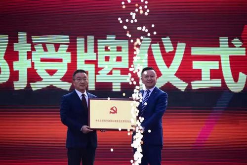 华商首届千商盛宴怒放自贡！(图11)