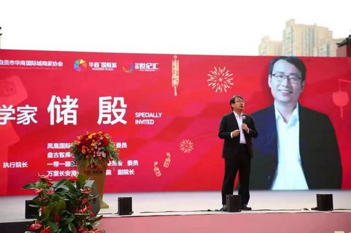 华商首届千商盛宴怒放自贡！(图15)