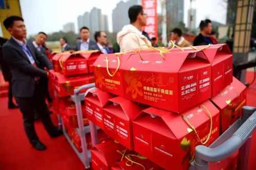 华商首届千商盛宴怒放自贡！(图23)