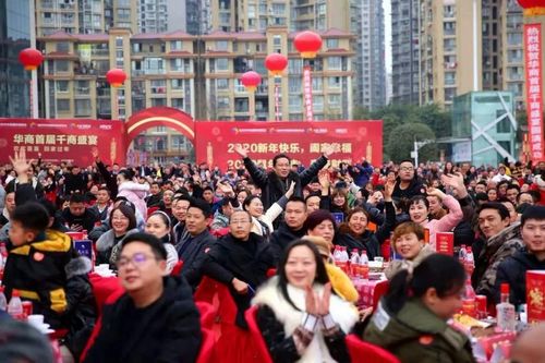 华商首届千商盛宴怒放自贡！(图21)