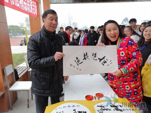三县一区硬笔书法精品联展在泸县建校开幕(图10) 三县一区硬笔书法精品联展在泸县建校开幕(图10)