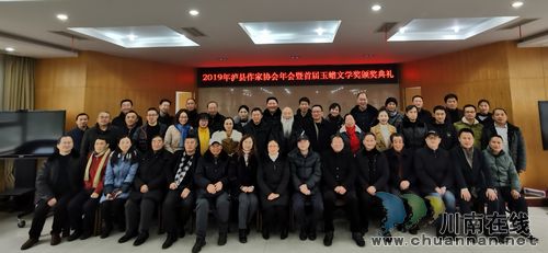 泸县首届玉蟾文学奖颁奖典礼隆重举行(图4) 泸县首届玉蟾文学奖颁奖典礼隆重举行(图4)