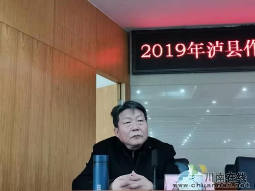 泸县首届玉蟾文学奖颁奖典礼隆重举行(图7) 泸县首届玉蟾文学奖颁奖典礼隆重举行(图7)