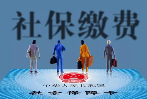 泸州:个体参加企业职工养老保险缴费时间延长(图1) 泸州:个体参加企业职工养老保险缴费时间延长(图1)