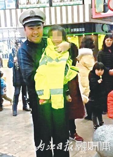 内江:女童走失路边哭泣 交警脱衣搂她暖人心(图1) 内江:女童走失路边哭泣 交警脱衣搂她暖人心(图1)
