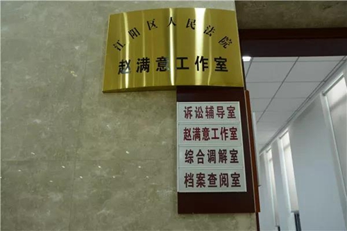 法官教你打官司:雨污分流那些事儿(图2) 法官教你打官司:雨污分流那些事儿(图2)