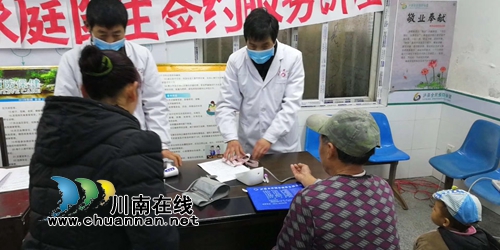 泸县太伏镇启动返乡农民工免费健康体检工作(图2) 泸县太伏镇启动返乡农民工免费健康体检工作(图2)