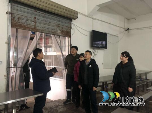 江阳区市场监管局局长陈言到茜草街道进行食品安全大检查(图1) 江阳区市场监管局局长陈言到茜草街道进行食品安全大检查(图1)