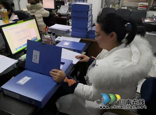 纳溪区法院全面做好扫黑除恶专项斗争资料归档工作(图2) 纳溪区法院全面做好扫黑除恶专项斗争资料归档工作(图2)