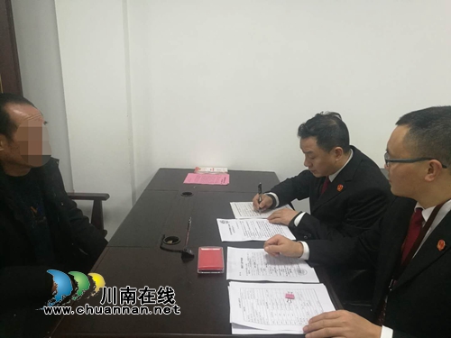 拒不执行?纳溪一“老赖”在拘留所过年!(图2) 拒不执行?纳溪一“老赖”在拘留所过年!(图2)