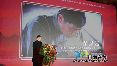 匠心精酿!“映像巴蜀·酿酒师笔记”美酒面市(图2) 匠心精酿!“映像巴蜀·酿酒师笔记”美酒面市(图2)