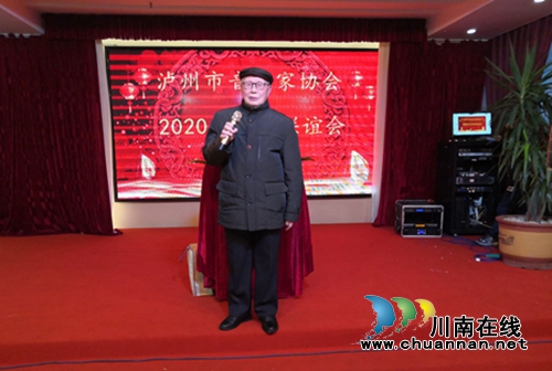 泸州市音乐家协会举行2020年迎春联谊会(图5) 泸州市音乐家协会举行2020年迎春联谊会(图5)