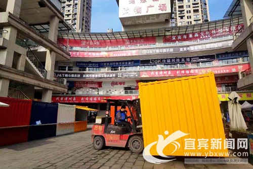 宜宾翠屏区首个夜间经济示范街区即将开街