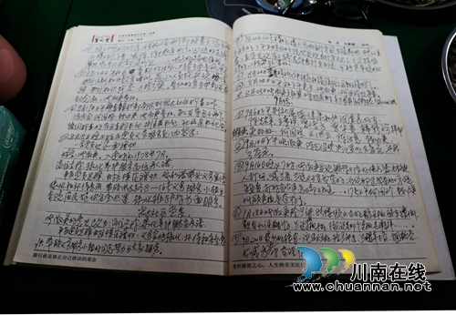 龙马潭:小区年终总结会开出和谐自治新花样(图3) 龙马潭:小区年终总结会开出和谐自治新花样(图3)