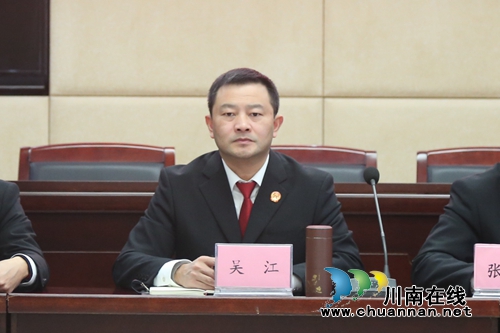 纳溪区法院召开2020年审执工作开年第一会(图2) 纳溪区法院召开2020年审执工作开年第一会(图2)