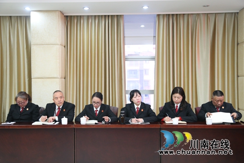 纳溪区法院召开2020年审执工作开年第一会(图4) 纳溪区法院召开2020年审执工作开年第一会(图4)