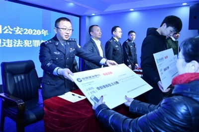 四川破获特大贩卖对公账户案(图4)