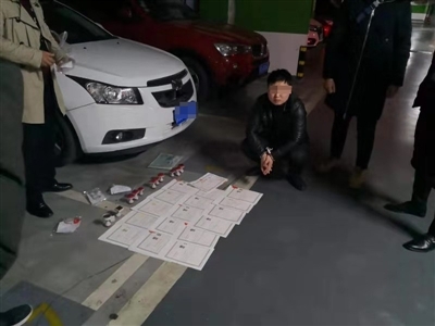 四川破获特大贩卖对公账户案(图2)