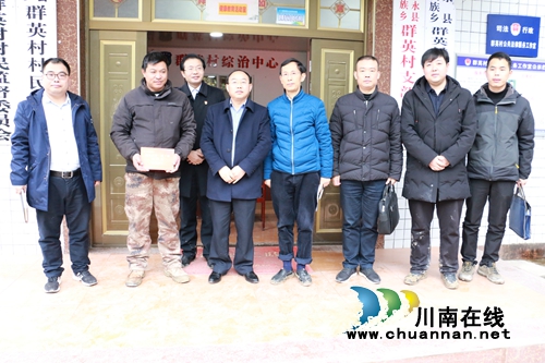 泸州高新区组织赴苗乡关心慰问脱贫攻坚干部(图7)