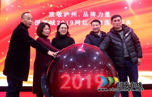 江阳网协“开会”&nbsp;十多万人次关注点赞(图12)