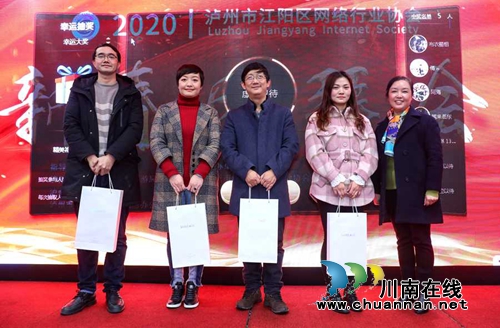 江阳网协“开会”&nbsp;十多万人次关注点赞(图10)