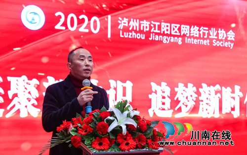 江阳网协“开会”&nbsp;十多万人次关注点赞(图5)