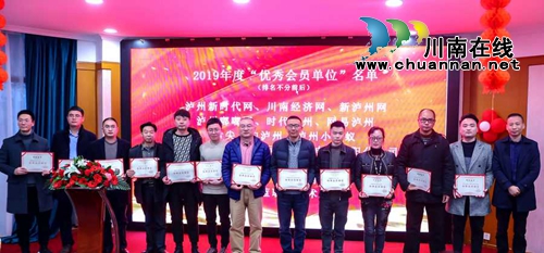 江阳网协“开会”&nbsp;十多万人次关注点赞(图9)