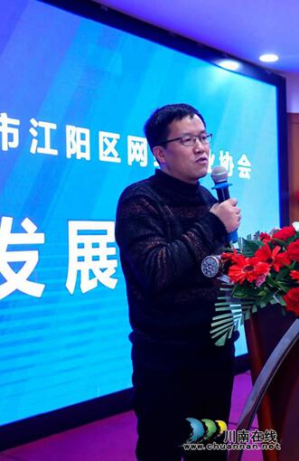 江阳网协“开会”&nbsp;十多万人次关注点赞(图11)