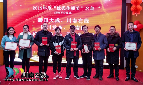 江阳网协“开会”&nbsp;十多万人次关注点赞(图8)