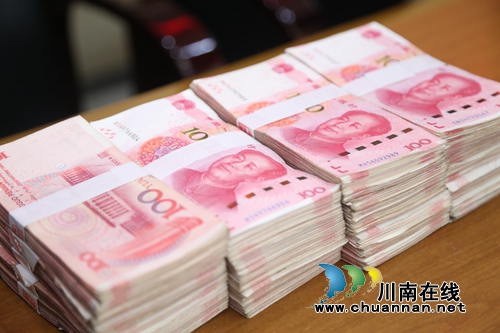 纳溪法院集中兑付案款&nbsp;让民工不再有“薪”事(图3)