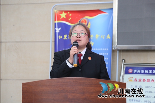 纳溪法院集中兑付案款&nbsp;让民工不再有“薪”事(图6)