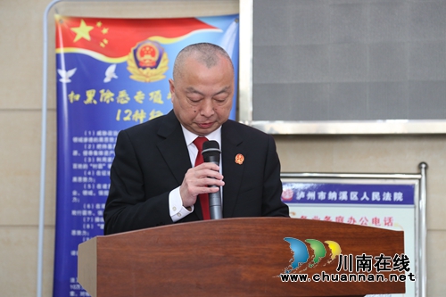 纳溪法院集中兑付案款&nbsp;让民工不再有“薪”事(图5)