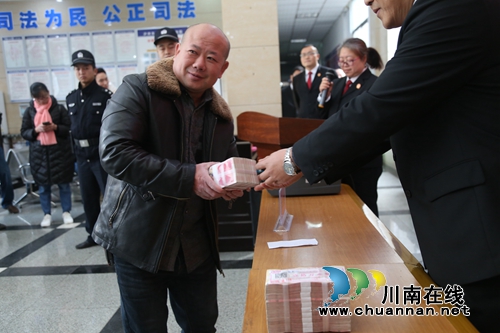 纳溪法院集中兑付案款&nbsp;让民工不再有“薪”事(图9)