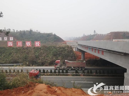 成宜高速全力推进路面铺筑&nbsp;完成投资139亿元