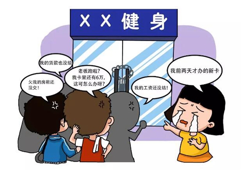 诉源治理二：我去哪里“燃烧我的卡路里”？(图4)