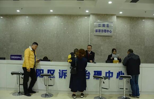 诉源治理二：我去哪里“燃烧我的卡路里”？