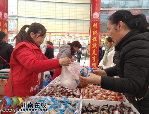 过年,办年货,到西南商贸城逛年货节吧!(图6) 过年,办年货,到西南商贸城逛年货节吧!(图6)