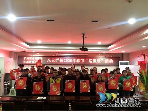 新年伊始，龙马潭区红星街道服务“八大群体”再有新作为(图1)
