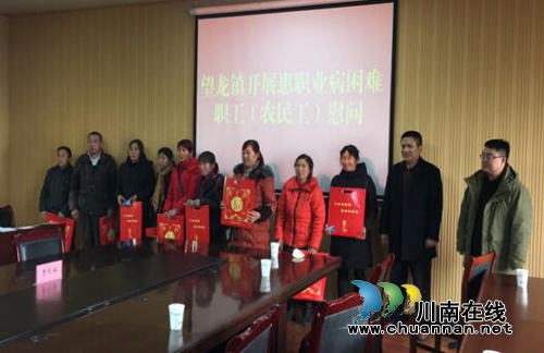 合江县总工会：救助帮扶暖人心&nbsp;丝丝关爱入心坎