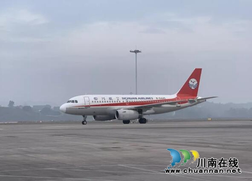 西昌至泸州至南昌往返航线于昨天正式恢复