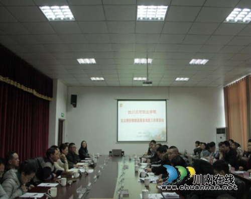 壤塘县委常委、总工会主席仲晓蓉一行到四川三河职业学院回访交流脱贫攻坚定点帮扶工作(图1)