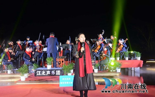 泸州2020“冬韵春诗”新年音乐会举行(图6)