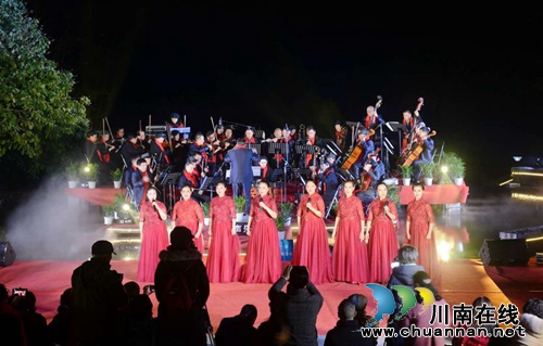 泸州2020“冬韵春诗”新年音乐会举行(图15)