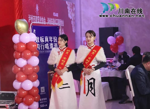 泸州市两个协会:致力创建全员健康型协会(图12) 泸州市两个协会:致力创建全员健康型协会(图12)