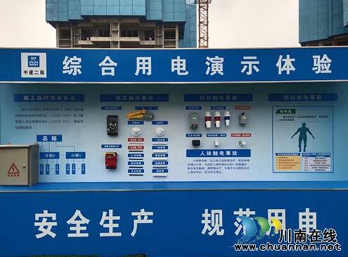 碧桂园在泸州打造标杆项目(图7)