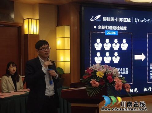 碧桂园在泸州打造标杆项目(图9)