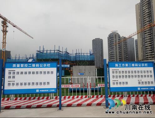 碧桂园在泸州打造标杆项目(图11)