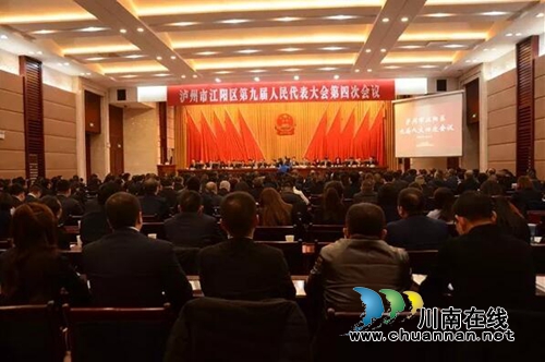 请收下江阳法院这份2020新年贺礼！(图1)