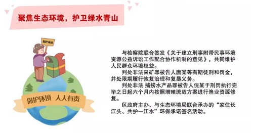 请收下江阳法院这份2020新年贺礼！(图10)