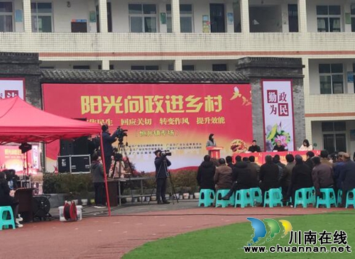 四川省广安市广安区人民法院，阳光问政进乡村&nbsp;助力乡亲解难题(图1)